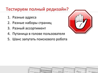 Что изменилось за годИнструменты для тестирования множества страниц