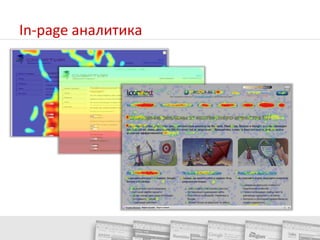 Что изменяем?