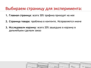 Замечательный клиент