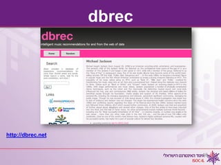 dbrec




http://dbrec.net


                           46
 