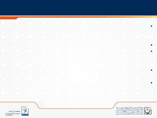 إزاحة الأسلوب الحجاجي إلى السنة السادسة؛