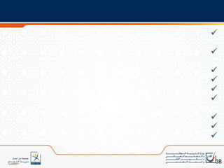 دواعي التنقيحاللغة العربيةعلى مستوى المقاربات الديدكتيكية:لا تُفَعَّل بالشكل المطلوب المقاربة بالكفايات ولا تولى أهمية ملحوظة لتوليف وإدماج التعلمات؛ضعف الاهتمام بإنماء الكفاية الشفوية وقصور واضح في اعتماد تدريس مكون التواصل الشفوي؛محدودية الحرص البيداغوجي على الإرساء المتين للموارد ثم ربطها وتوليفها في أفق إدماجها في الأخير؛نقص ملحوظ في توجيه الأساتذة بما يكفي لتنويع أشكال العمل الديدكتيكي (عمل فردي، عمل مجموعات ...)؛12مديرية المناهج
