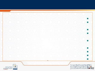 حذف بعض النصوص القرائية مع الحفاظ على أنواعها؛