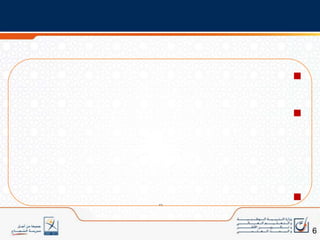 البرامج الدراسية المحينة.2مديرية المناهج