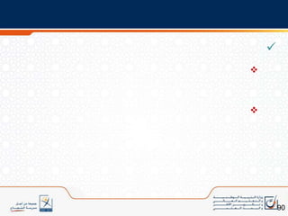 الكفاية ومراحلها في اللغة العربية في المجال الكتابينموذج من الجدول المعدللموارد الكفاية الشفوية بالسنة السادسةاللغة العربية26مديرية المناهج