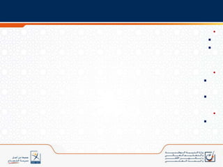 البدائل المقترحةاللغة الأمازيغيةشملت التعديلات:إزاحات على مستوى المجالات والوظائف التواصلية والنحو والقواعد، مثلا: