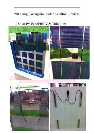 2011 Aug. Guangzhou Solar Exibition Review

1. Solar PV Panel/BIPV & Thin Film
 