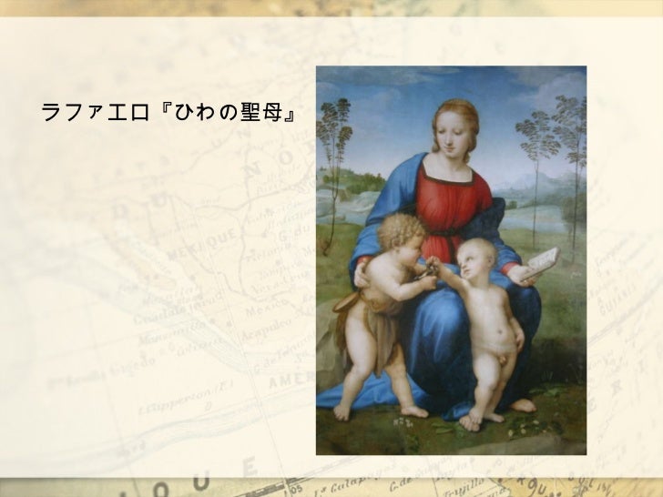 ヨーロッパ美術館めぐり11 ヨーロッパ美術館めぐり11