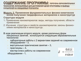 компьютерных практикума - 1