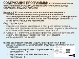 анализ конкретных ситуаций - 10,