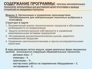 виртуальные практические занятия – 3, 