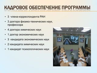 практикумы – 4,