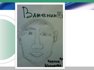 День Учителя 2011 в 7-А