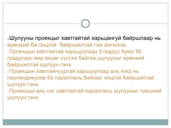 эрка 2011 цахим