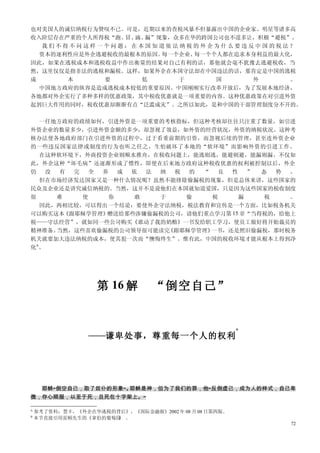 2011 -͹ǹذ