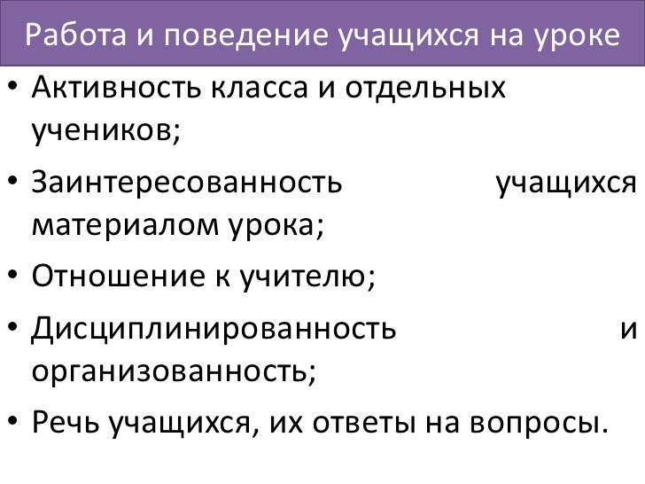Типы анализов в управлении. Типы анализов в управлении