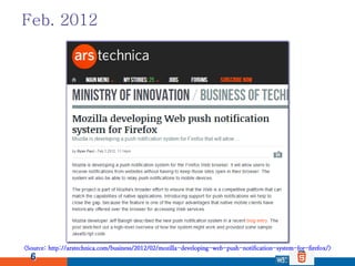 Feb. 2012




<Source: http://arstechnica.com/business/2012/02/mozilla-developing-web-push-notification-system-for-firefox...