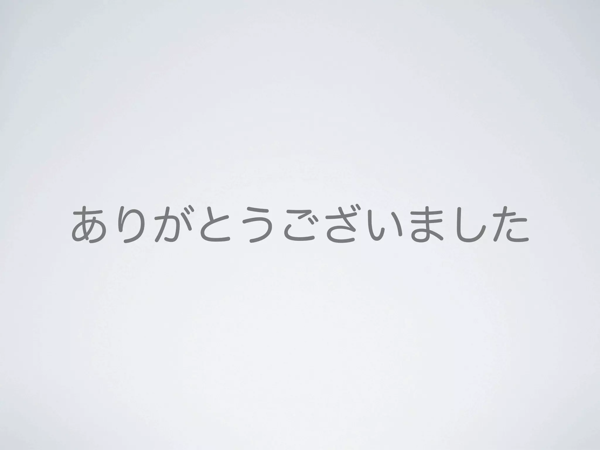 2011 12-10 Titanium Developer Meeting 大阪 LT