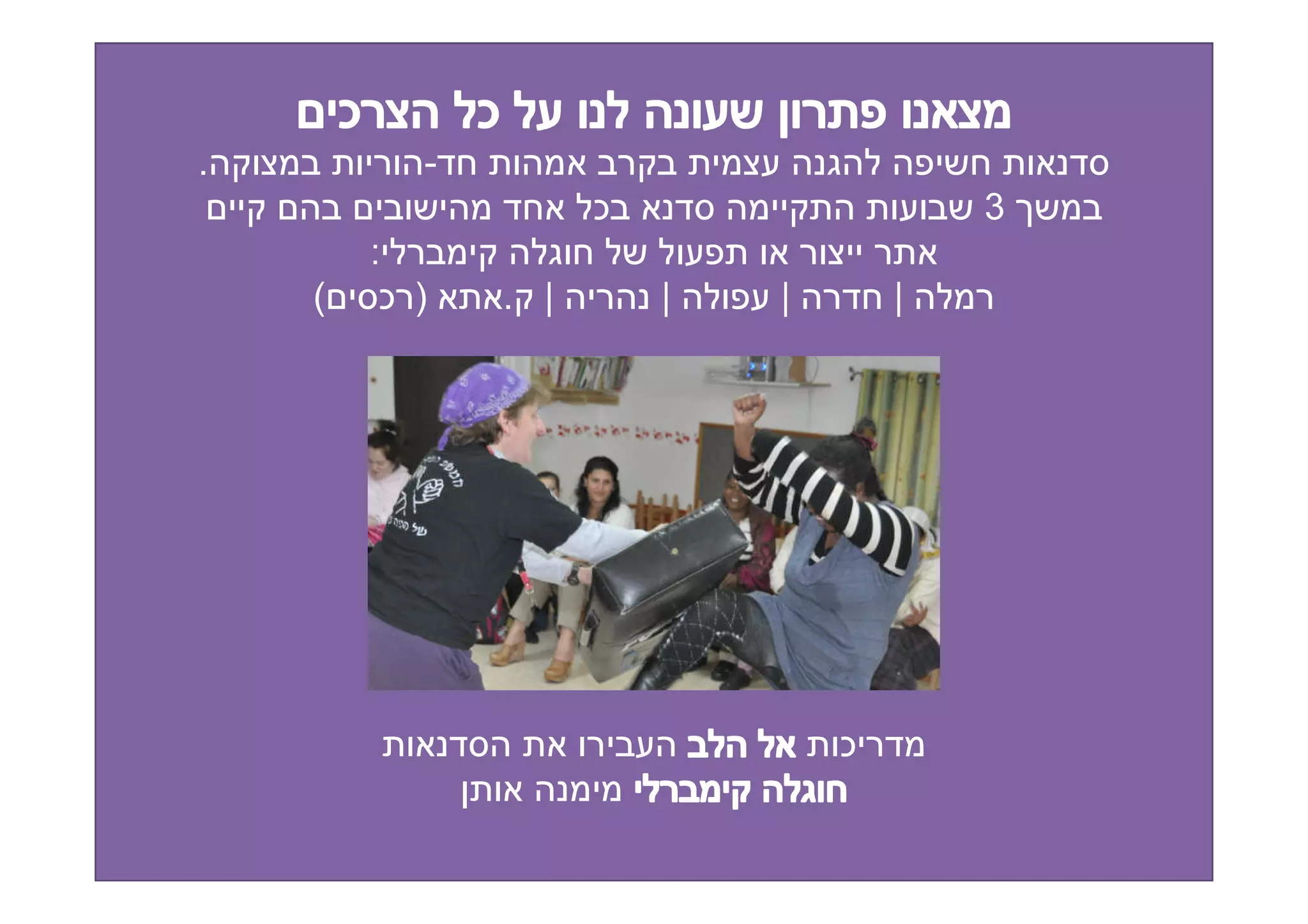 .          -
                     ¯                   3
        :
    (    ¯ )   . |       |   |       |




                                 ¯
 