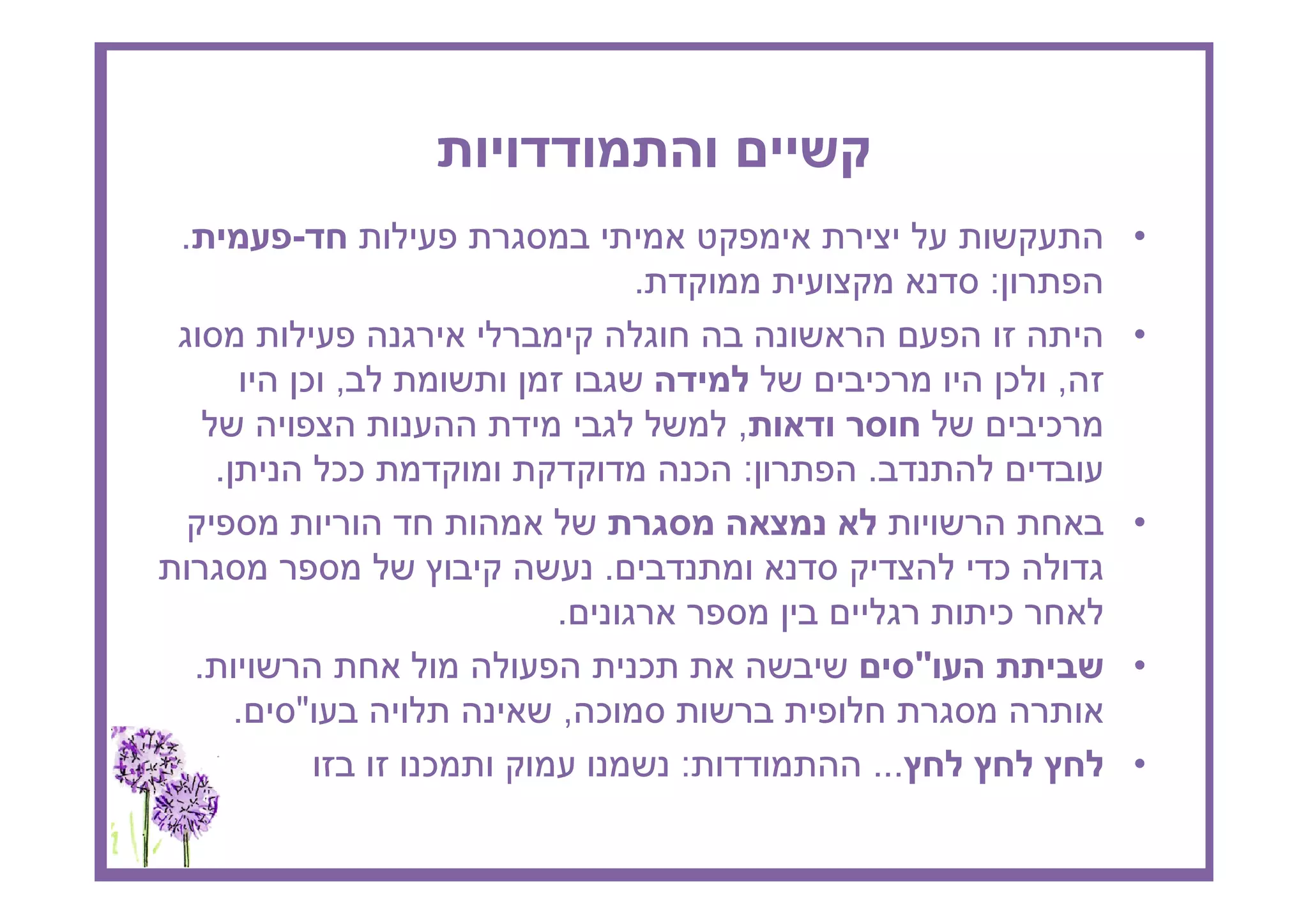 .               -                                                      •
                                     .                       :
                                                                       •
                ¯ ,                                ¯             ¯ ,
                                               ,                   ¯
        .           ¯¯                       ¯ :   .
                                                                       •
                                 .                           ¯
                             .                               ¯
    .                                ¯                   "             •
            .   "            , ¯
                         ¯               :         ...                 •
 