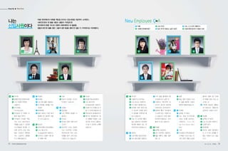 Keep Up    New Face




                           New Employee Q A
                                         &




74   PAPER COMMUNICATION                      2011. Vol.101 SPRING   75
 