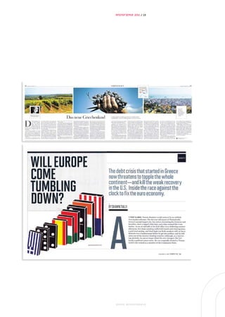 ΑΠΟΛΟΓΙΣΜΟΣ 2011 / 13




ΔΗΜΟΣ ΘΕΣΣΑΛΟΝΙΚΗΣ
 