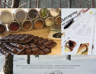 C)7"+ '01 *+-&"/"#0(!-1 @","0)'!$8 ,"!B(/ ? *+"B(..-"!)03!$( @","0)'!$(
&)0(/$, @","0)'!$% ,"#+-, '01 *+)0-!( F1000 +H, +(5(*/$. 2000 +.
 