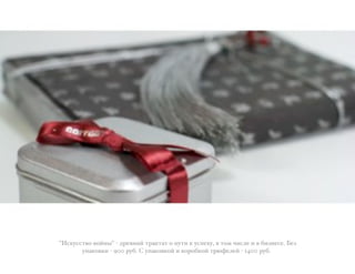 "9.,;../#" #"%!$" ? '+(#!-% /+),/)/ " *;/- , ;.*(8;, # /"4 :-.0( - # 7-6!(.(. R(6
;*),"#,- ? 900 +;7. E ;*),"#,"% - ,"+"7,"% /+<B(0(% ? 1400 +;7.
 