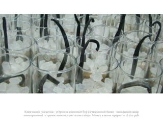 20,-?*)0,- ." .!(&"4 ? ;./+"-0- .".!"#$% 7"+ # ./(,01!!"% 7)!,( ? #)!-03!$% .)8)+
4!"&"+)6"#$% ? ./+;:", #)!-0-, ,+-./)00$ .)8)+). T"=(/ , #(.!( *+"+)./(/ :H 500 +;7.
 