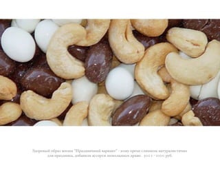 S'"+"#$% "7+)6 =-6!- "M+)6'!-:!$% #)+-)!/" ? ,"4; "+(8- .0-@,"4 !)/;+)0-./-:!"
'01 *+)6'!-,), '"7)#-0- ).."+/- @","0)'!$8 '+)=(. 500 & ? 1000 +;7.
 