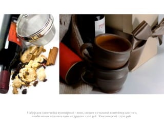 C)7"+ '01 &0-!/#(%!) ,;0-!)+!$% ? #-!", .*(5-- - ./)03!"% ,"!/(%!(+ '01 /"&",
:/"7$ *"/"4 "/'(0-/3 "'!" "/ '+;&"&". 1200 +;7 I0)..-:(.,-% ? 2500 +;7.
 