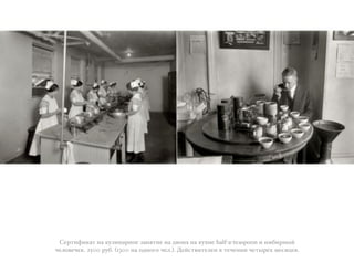 E(+/-B-,)/ !) ,;0-!)+!"( 6)!1/-( !) '#"-8 !) ,;8!( half?a?teaspoon - -47-+!$%
:(0"#(:(,. 2500 +;7. F1300 !) "'!"&" :(0.H. K(%./#-/(0(! # /(:(!-- :(/$+(8 4(.15(#.
 