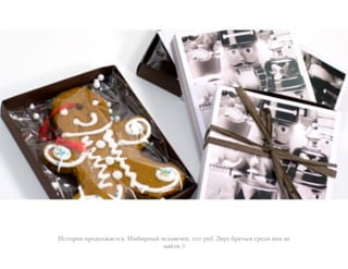 9./"+-1 *+"'"0=)(/.1. 947-+!$% :(0"#(:(,. 100 +;7. K#;8 7+)/3(# .+('- !-8 !(
!)%/- :H
 