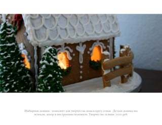 947-+!$( '"4-,- ? ,"4*0(,/ '01 /#"+:(./#) '"4) # ,+;&; .(43-. K(/)0- '"4-,) 4$
-.*(,0-, '(,"+ - -!./+;,5-< *"0"=-0-. >#"+:(./#" 6) #)4-. 1000 +;7.
 