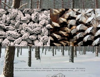 9./"+-1 ./)+)1 - *":/- 6)7$/)1 ? 4-!')03 # ,+-./)00-6-+"#)!!"4 .)8)+(. C( ;#-'(/3
6'(.3 6).!(=(!!;< @-@,; 7$0" ":(!3 /+;'!". I)4!-, *",+$/$( -!((4.... 500 & ? 700 +.
 