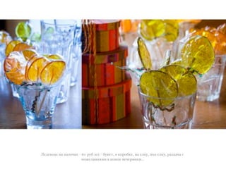 W('(!5$ !) *)0":,( ? 60 +;7 @/ ? 7;,(/, # ,"+"7,(, !) (0,;, *"' (0,;, +)6'):) .
*"=(0)!-14- # ,"!5( #(:(+-!,-...
 