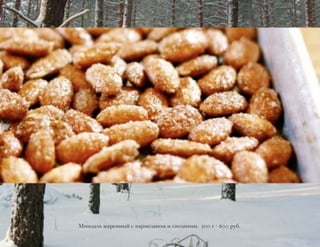 T-!')03 =)+(!!$% . *)+4(6)!"4 - .*(5-14-. 300 & ? 600 +;7.
 