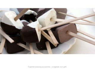 Y"+1:-% @","0)' !) *)0":,(. 12 *"+5-%. 1500 +;7.
 