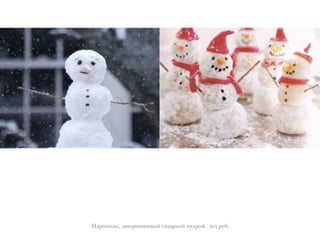 T)+5-*)!, 6)*"+"@(!!$% .)8)+!"% *;'+"%. 350 +;7.
 