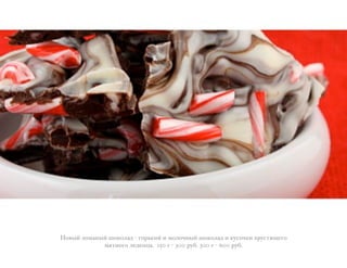 C"#$% 0"4)!$% @","0)' ? &"+3,-% - 4"0":!$% @","0)' - ,;.":,- 8+;./1A(&"
41/!"&" 0('(!5). 150 & ? 300 +;7. 300 & ? 600 +;7.
 