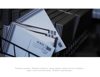 Z*),"#,), ;*),"#,)... I"+"7,-?"/,+$/,- ? #!;/+3 *+1!-,, .#(+8; 0"&"/-*, !) "7"+"/( ?
)'+(. - 4(./" '01 *"=(0)!-%... 9 *+"./" &"+) ;*),"#,-...
 