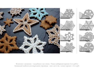 I"4*0(,/ .!(=-!", ? .[('"7!$8 - !( ":(!3. P'-! -47-+!$% *+1!-, F100 +;7H -
7;4)=!$% @)70"! '01 #$+(6)!-1 &-+01!'$ ? ,), # '(/./#(, /"03," *+"A( :H. 600 +;7.
 