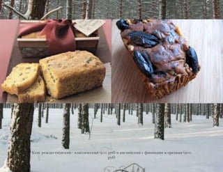 I(,. +"='(./#(!.,-% ? ,0)..-:(.,-% F500 +;7H - )!&0-%.,-% . B-!-,)4- - "+(8)4- F900
+;7H
 