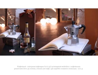 I"B(%!$% ? &(%6(+!)1 ,"B(#)+,) F2000 +H, ,;0-!)+!$% moleskine . ,"B(%!$4-
+(5(*/)4- F1600 +H, ,"!31,, .*(5-- '01 ,"B(, /+- ,"+"7,- 0"4)!"&" @","0)'). 7500 +.
 