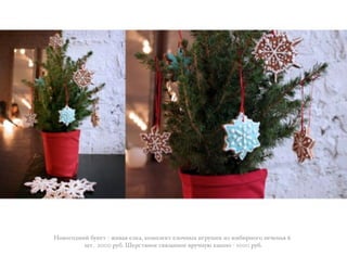 C"#"&"'!-% 7;,(/ ? =-#)1 (0,), ,"4*0(,/ (0":!$8 -&+;@(, -6 -47-+!"&" *(:(!31 6
@/. 2000 +;7. J(+./1!"( .#16)!!"( #+;:!;< ,)@*" ? 1000 +;7.
 