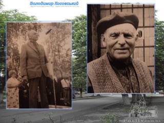 фатівський письменник поет косовський володимир 2011