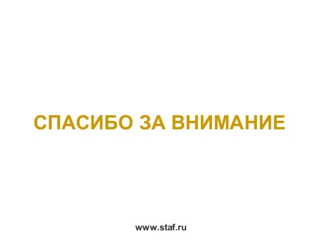 Энциклопедия деловой разведки и контрразведки