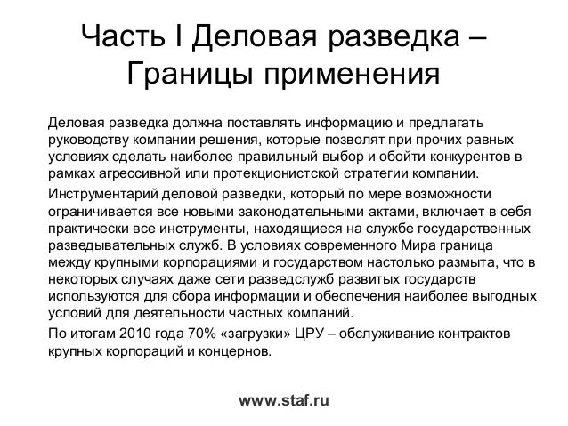 Учебник