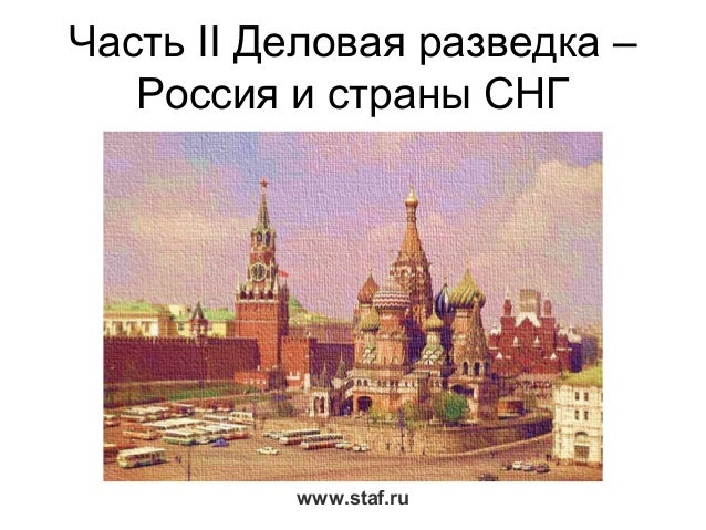 Энциклопедия