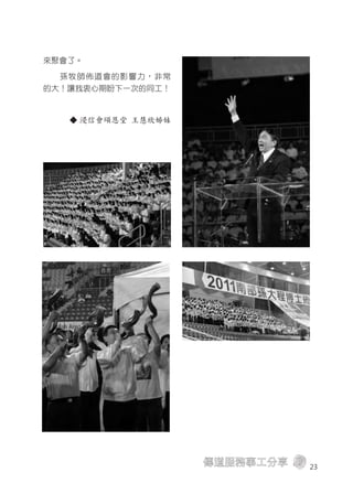 2011年刊